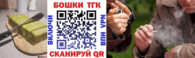 hydra зеркало купить Лосино-Петровский Cannafood конопля