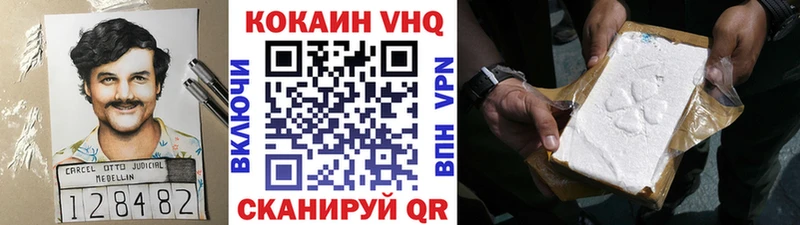 Кокаин Fish Scale  что такое   Лосино-Петровский 