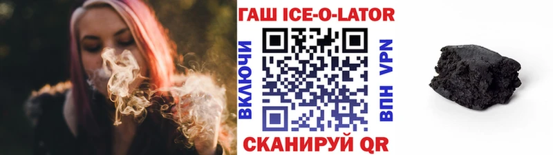 ГАШИШ убойный  darknet телеграм  Лосино-Петровский  МЕГА маркетплейс 