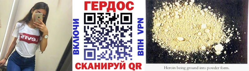 как найти закладки  Лосино-Петровский  ГЕРОИН афганец 