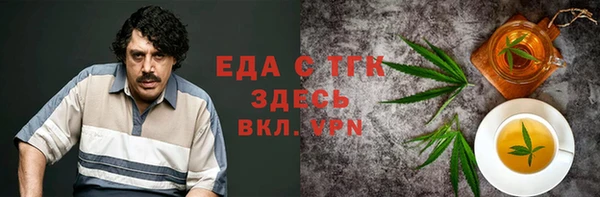 гидропоника Тавда