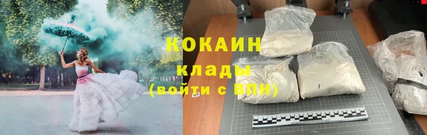 кристаллы Волоколамск