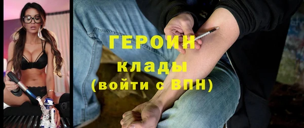 тгк Верхний Тагил
