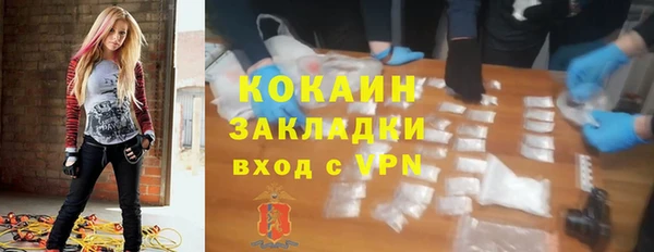 тгк Верхний Тагил