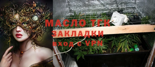 бошки Верея