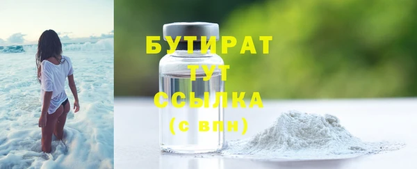 прущая мука Верхнеуральск