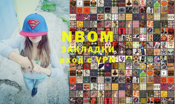 тгк Верхний Тагил