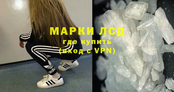 герыч Волосово