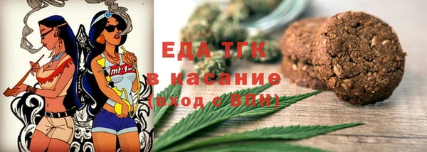 бошки Верея
