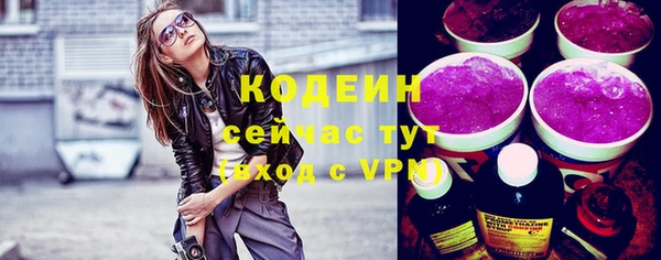 кристаллы Волоколамск