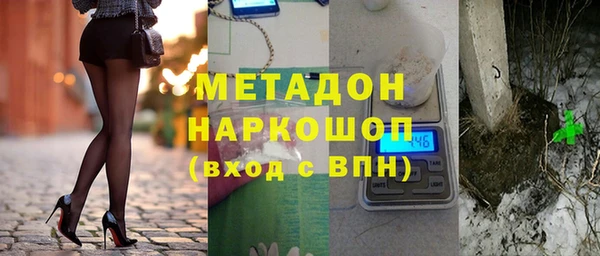 тгк Верхний Тагил