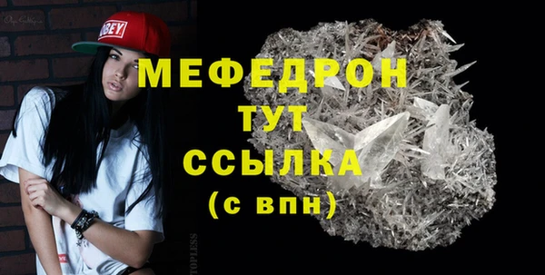 тгк Верхний Тагил