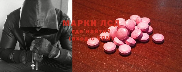 тгк Верхний Тагил
