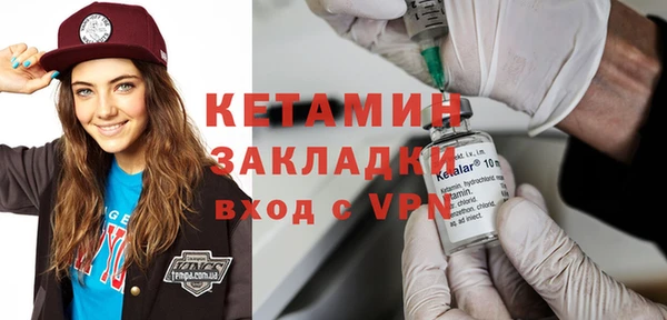 бошки Верея