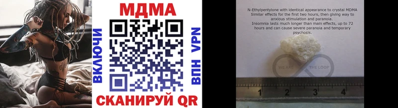 где купить наркоту  Лосино-Петровский  MDMA VHQ 