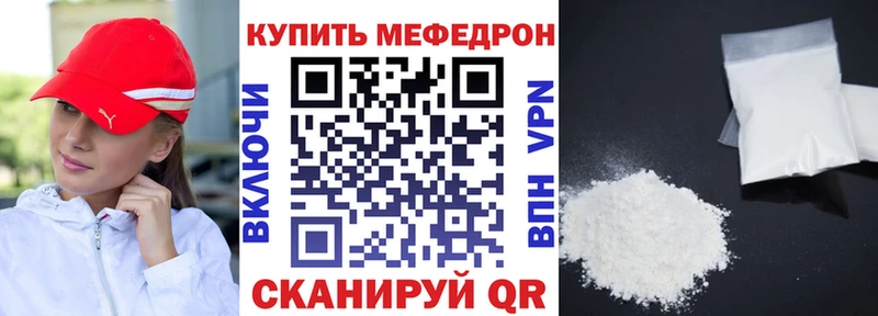 маркетплейс Telegram  где можно купить   Лосино-Петровский  МЕФ мука 