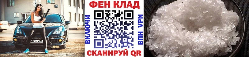 купить   Лосино-Петровский  Первитин Декстрометамфетамин 99.9% 